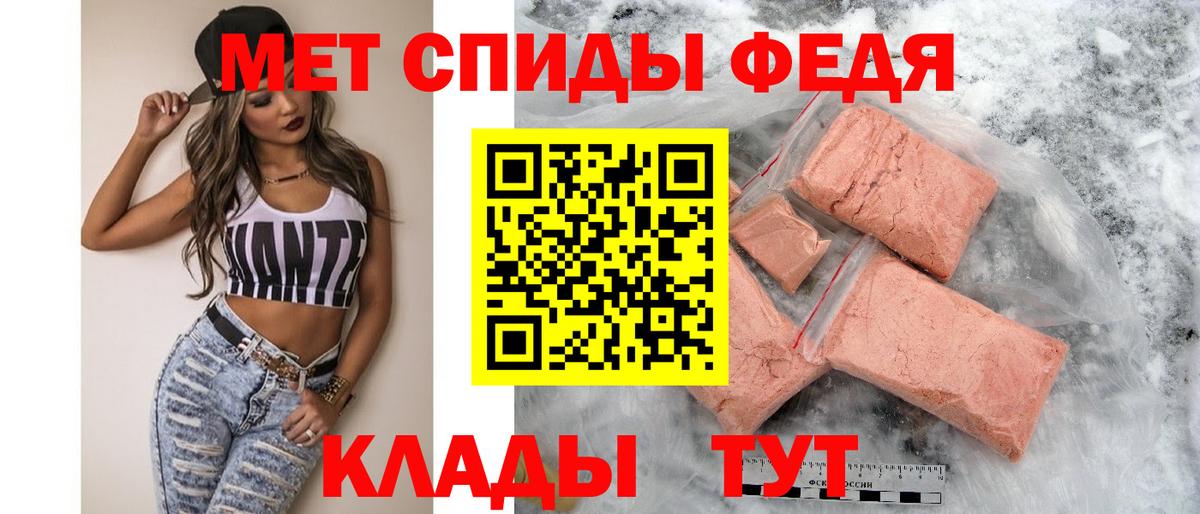 Amphetamine VHQ Красноармейск