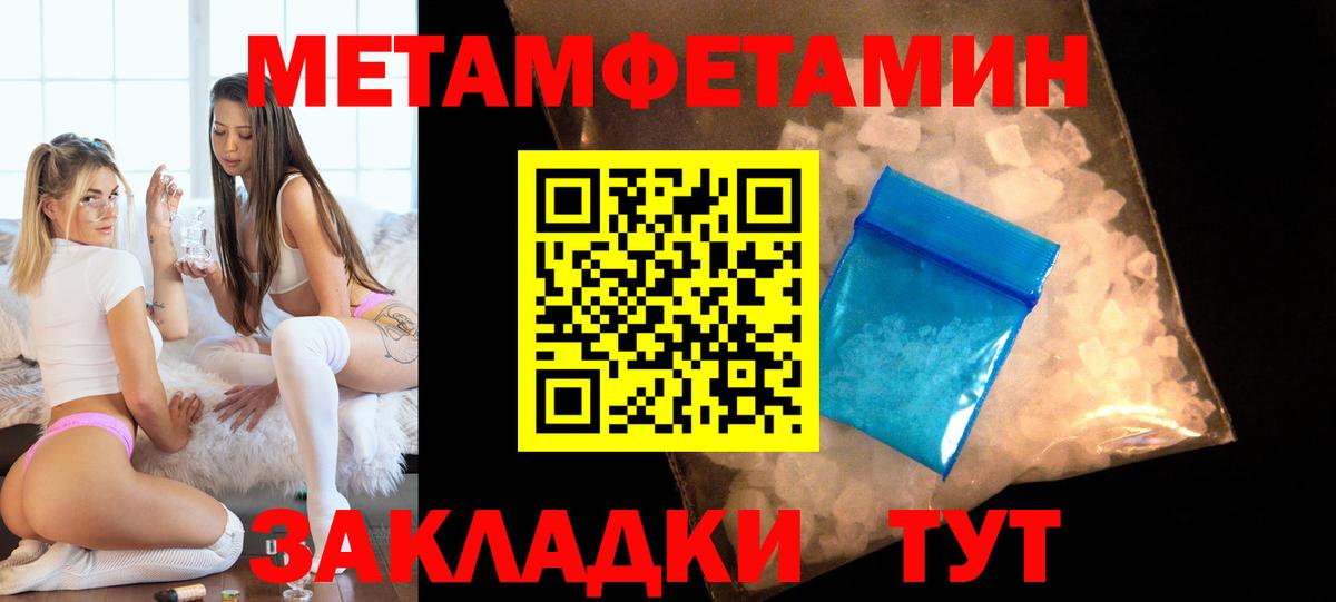 АМФ 98%  Amphetamine  Красноармейск  Вход с VPN 