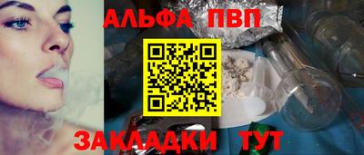 мефедрон VHQ Новокубанск