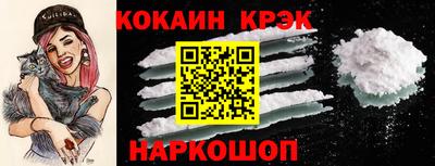 мяу мяу мука Новозыбков