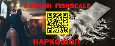 COCAINE Урус-Мартан