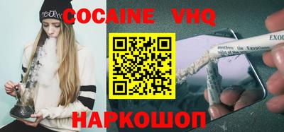 мяу мяу мука Новозыбков