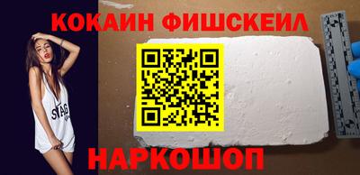 гашишное масло Новодвинск