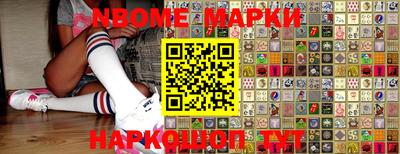 мефедрон VHQ Новокубанск