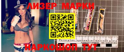 гашишное масло Новодвинск