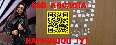 мефедрон VHQ Новокубанск