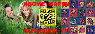гашишное масло Новодвинск