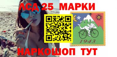 мефедрон VHQ Новокубанск