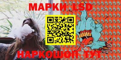 гашишное масло Новодвинск