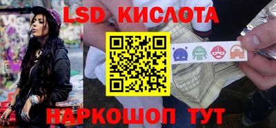 мефедрон VHQ Новокубанск