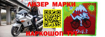 мяу мяу мука Новозыбков