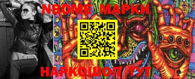 мефедрон VHQ Новокубанск