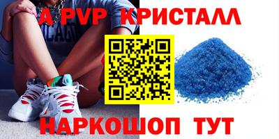 мяу мяу мука Новозыбков