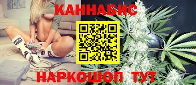 мефедрон VHQ Новокубанск