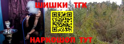 мяу мяу мука Новозыбков