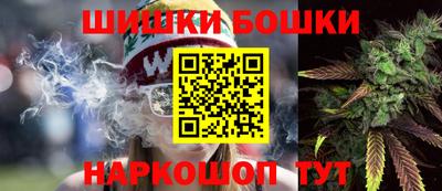 гашишное масло Новодвинск