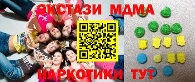 гашишное масло Новодвинск
