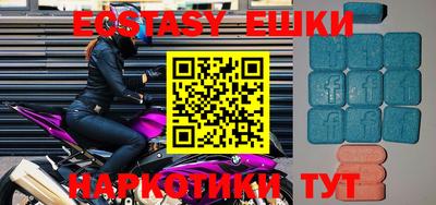 мяу мяу мука Новозыбков