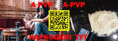 мефедрон VHQ Новокубанск