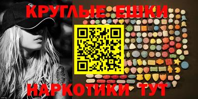мяу мяу мука Новозыбков