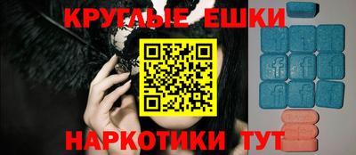 мяу мяу мука Новозыбков