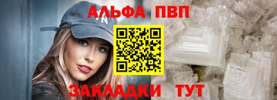 мяу мяу мука Новозыбков