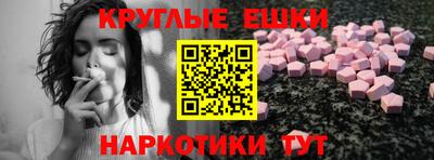 гашишное масло Новодвинск