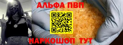 гашишное масло Новодвинск