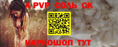 мефедрон VHQ Новокубанск