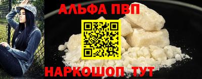 кокаин VHQ Урюпинск