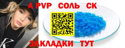 гашишное масло Новодвинск