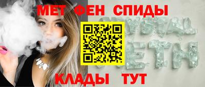 мефедрон VHQ Новокубанск