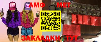 мефедрон VHQ Новокубанск