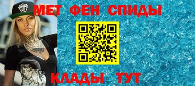 мефедрон VHQ Новокубанск