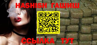мяу мяу мука Новозыбков