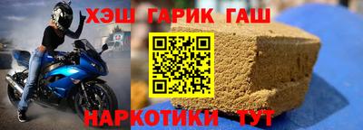 мефедрон VHQ Новокубанск