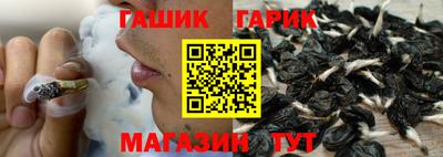 мяу мяу мука Новозыбков