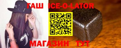 гашишное масло Новодвинск