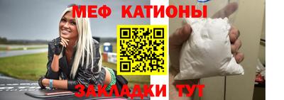 мефедрон VHQ Новокубанск