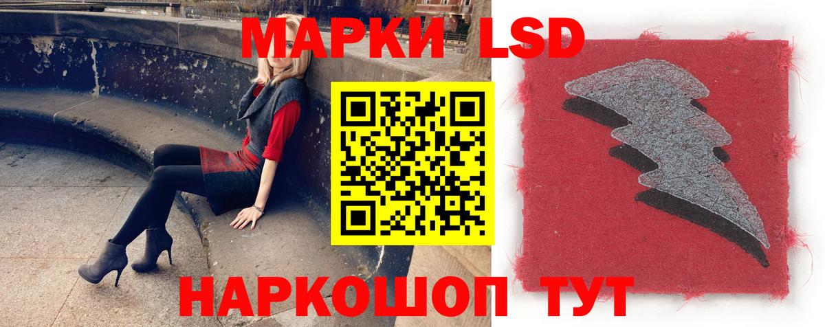 Лсд 25 экстази ecstasy  LSD-25 экстази ecstasy  Красноармейск  Вход с VPN 