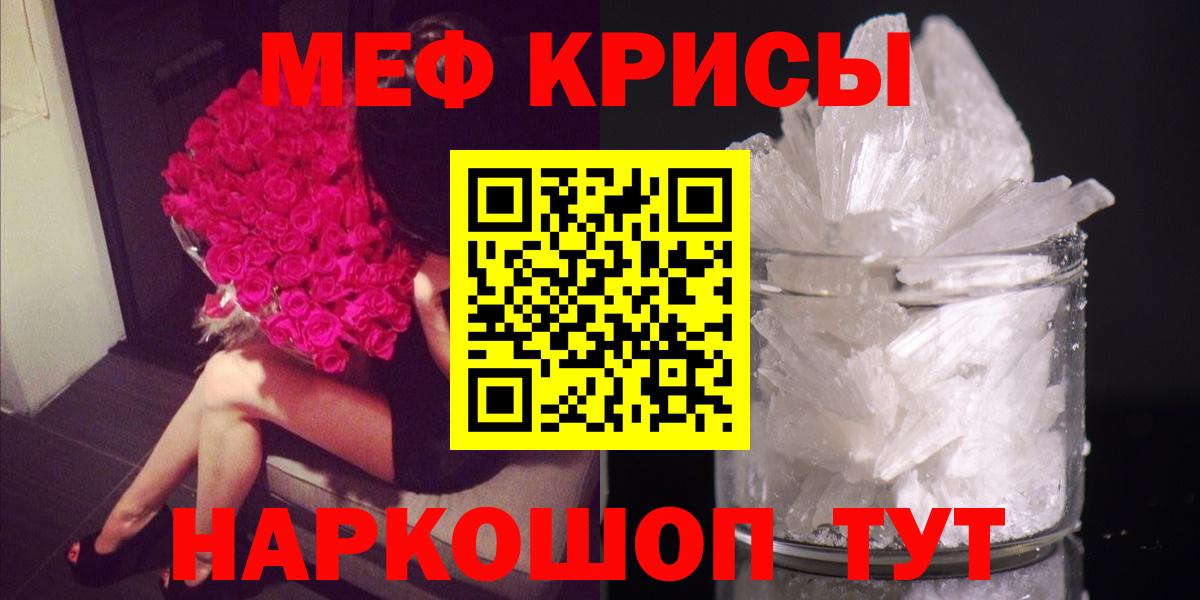 МЕФ VHQ  Вход с VPN  Красноармейск 