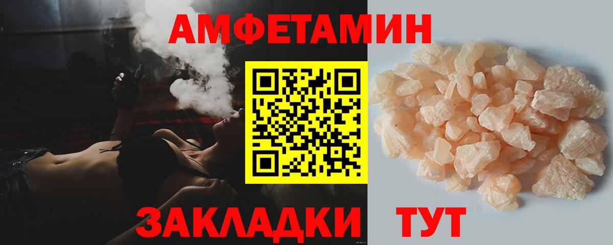 Первитин витя  Первитин витя  Красноармейск  Вход с VPN 