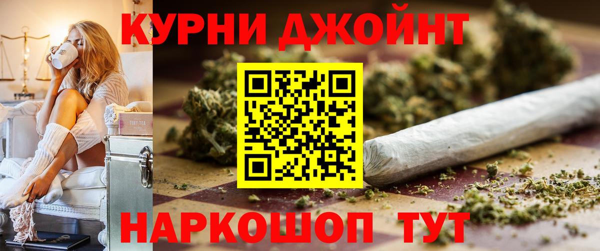 Бошки Шишки индика  Каннабис LSD WEED  МАРИХУАНА VHQ  Красноармейск  Вход с VPN 